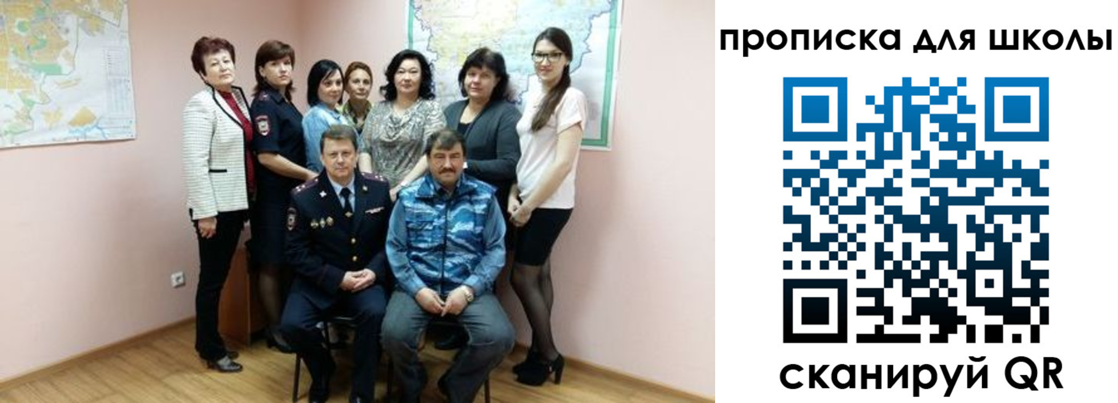 временная регистрация госуслуги в Прокопьевске