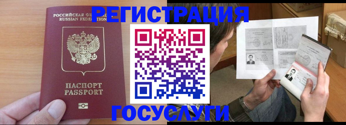 регистрация для дет. сада в Прокопьевске