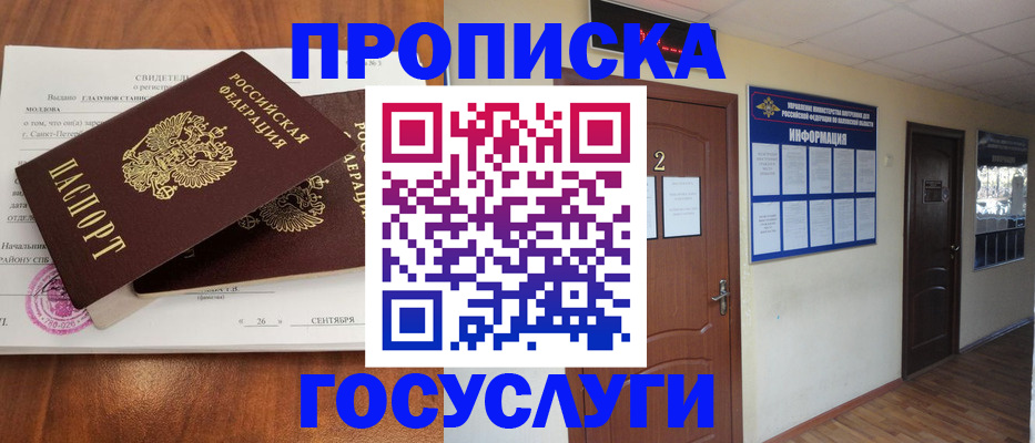 форма 3 в Прокопьевске