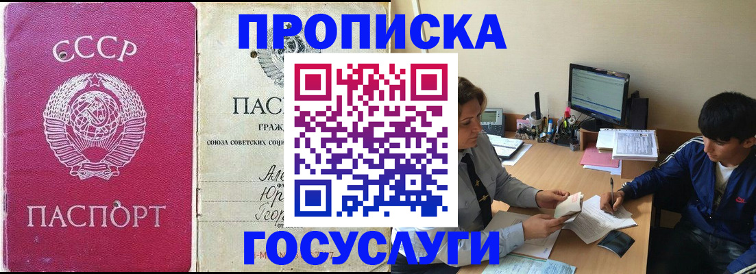 регистрация для дет. сада в Прокопьевске