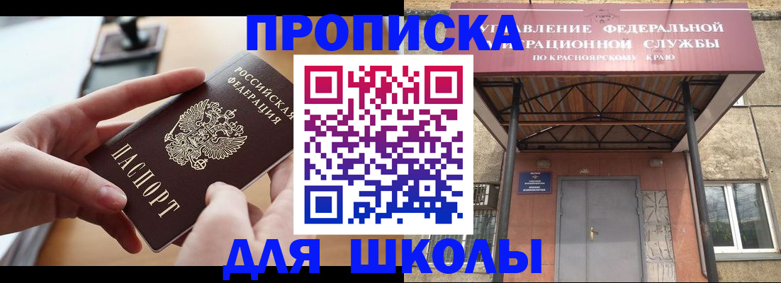 форма 3 в Прокопьевске